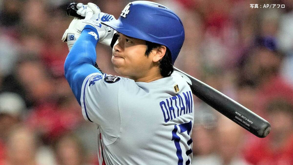 大谷翔平 チームバッティングで勝ち越し打＆100得点、山本は7回1失点で9勝目 日本選手2人の活躍でド軍快勝
