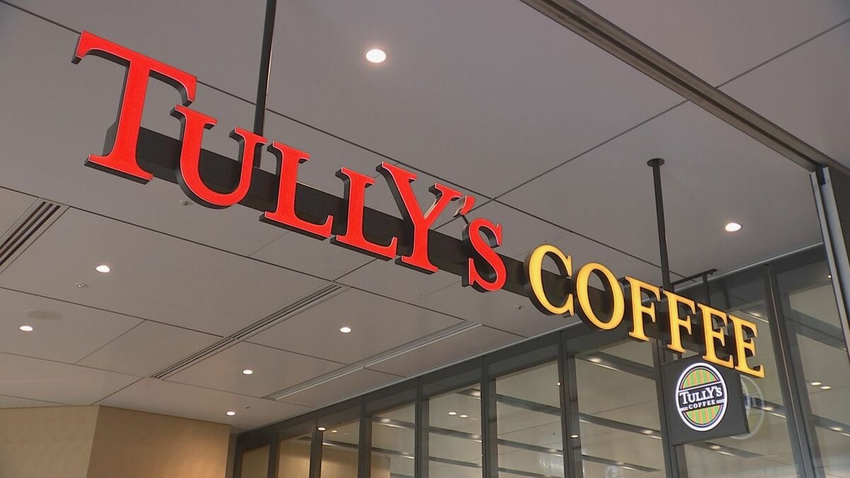 タリーズコーヒー値上げ 「本日のコーヒー(トールサイズ)」420円→450円に 8月6日から、コーヒー豆高騰が主な要因