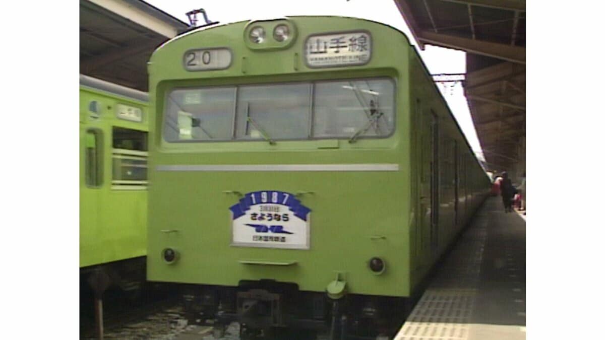 「国鉄分割・民営化」とは――国鉄の終焉からJR誕生まで(1981年~)【TBSアーカイブ秘録】