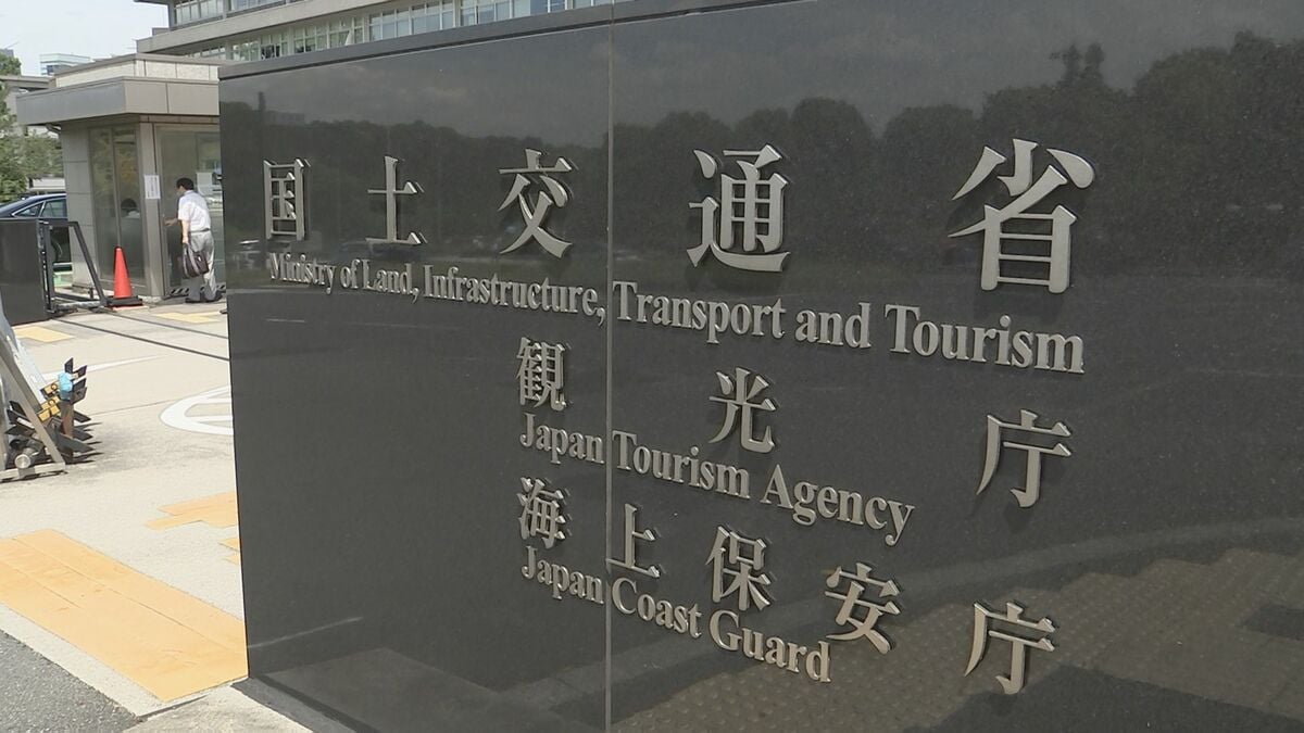 三宅島阿古で欠測 海保「検潮所の不具合が原因で津波とは関係なし」