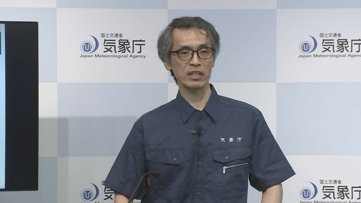 「少なくとも1日以上は津波の高い状態が続く見込み」北海道から四国の広い範囲で津波観測　気象庁が再び会見