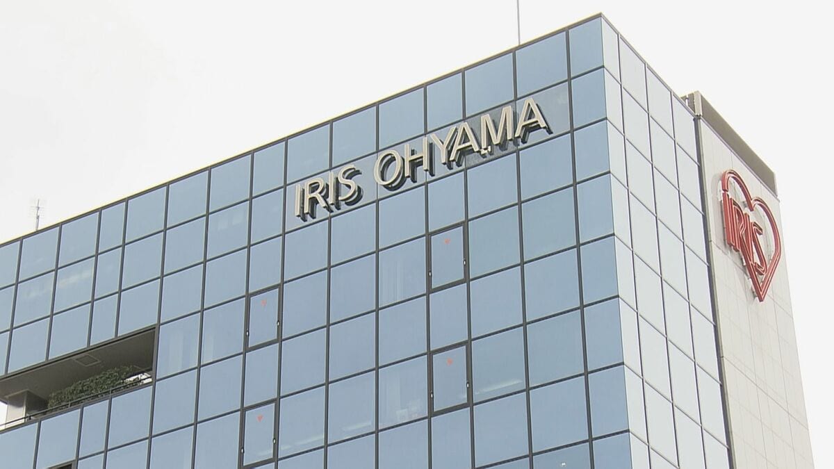 アイリスオーヤマの工場 一時停止 従業員は避難 津波警報の発令受け