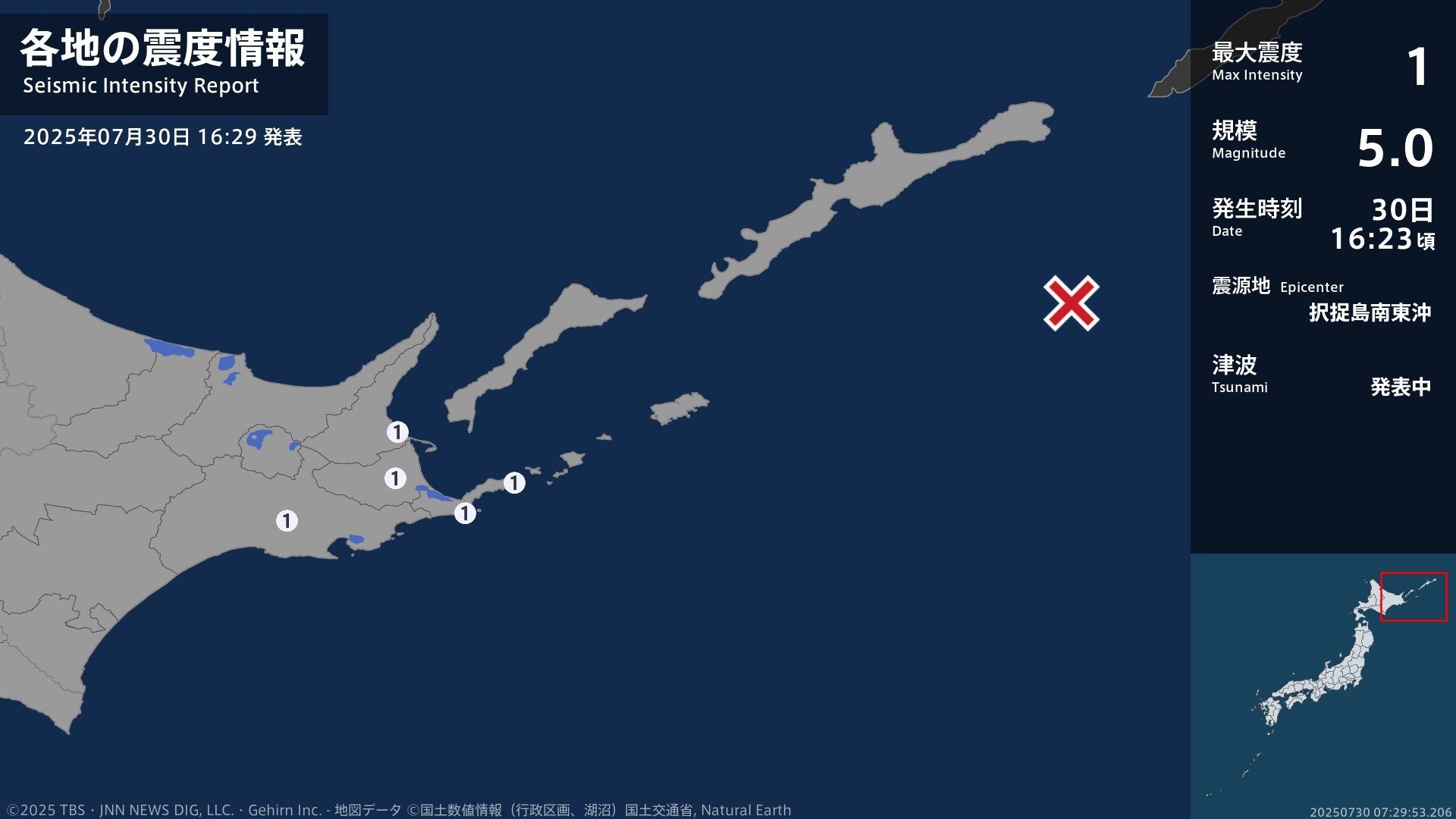 北海道で最大震度1の地震　北海道・標茶町、標津町、別海町、根室市