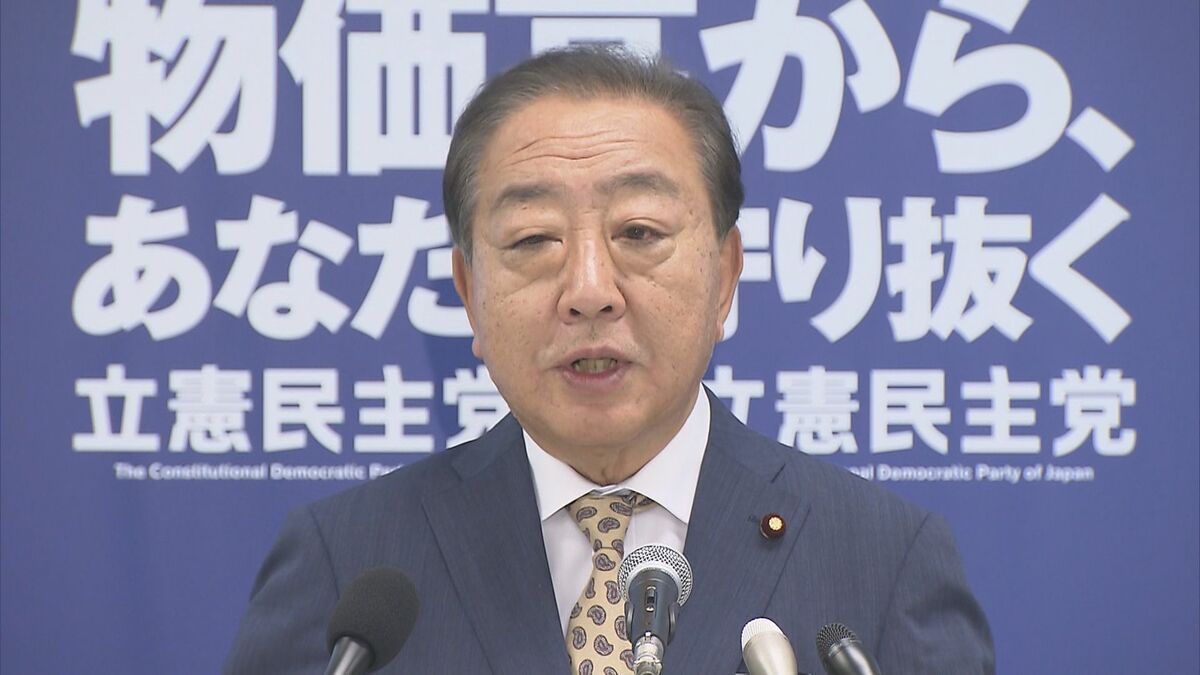 立憲・野田代表「政権との対決姿勢は秋の臨時国会でもいい」いまの国会での不信任案提出には慎重な考え示す