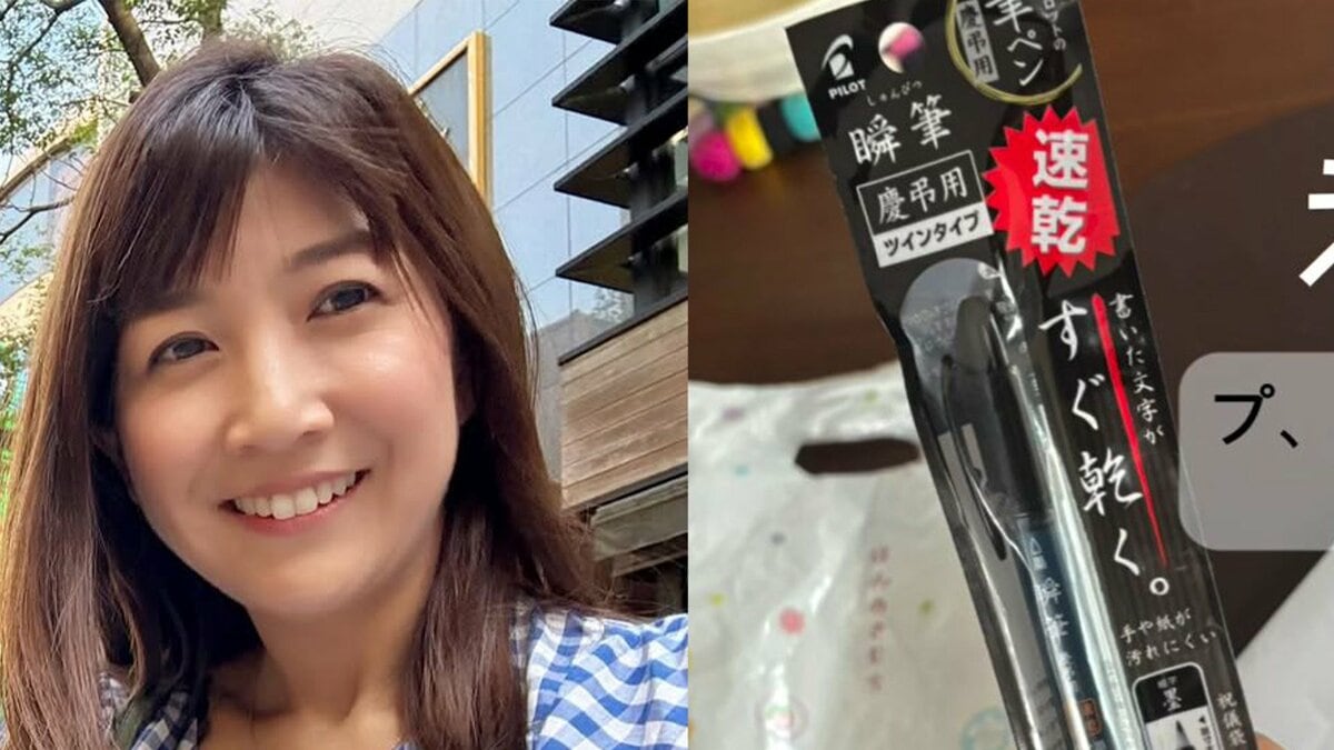 【根本美緒】 「あはは!なんでまたペンはペンでも筆ペン選んだ!?」15歳長女の誕生日パーティーを公開 弟のプレゼントに家族の笑いと温かさが詰まったエピソード