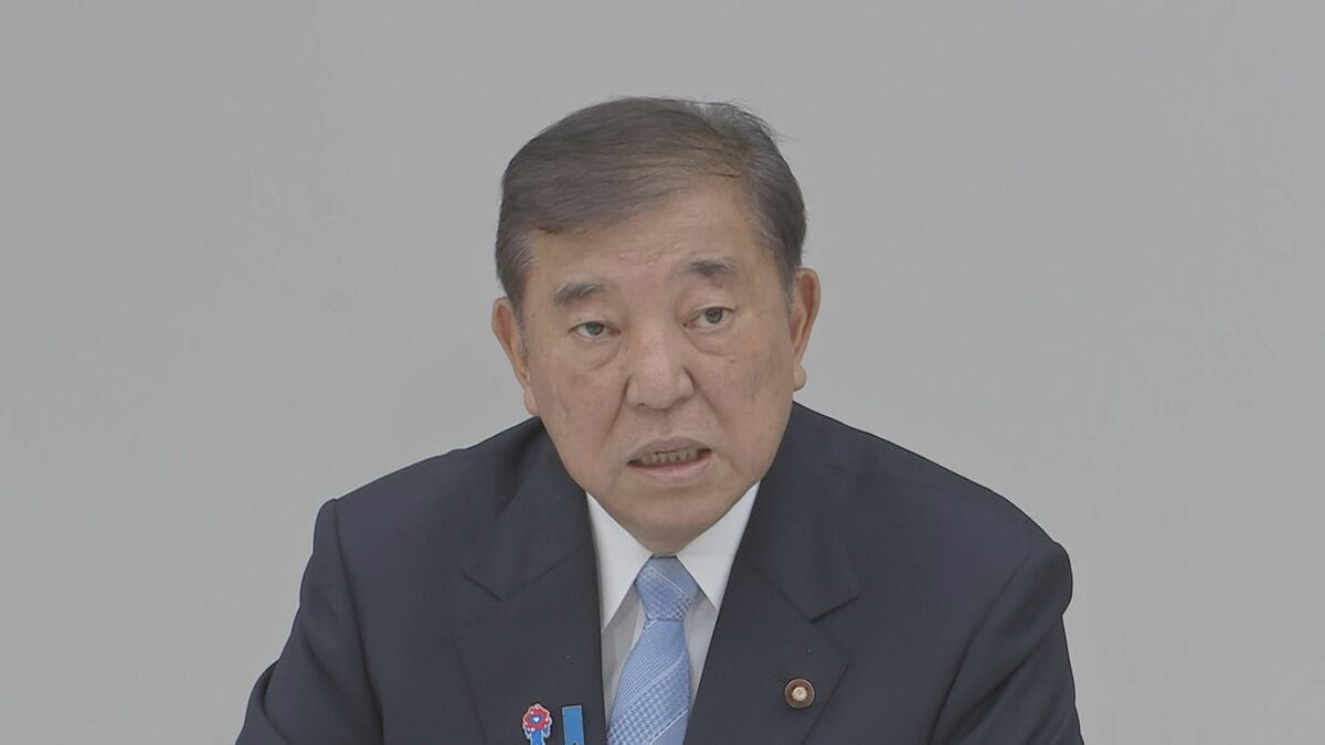 トランプ関税への不安払拭へ石破総理 影響受ける業界への丁寧な説明を各省庁に指示