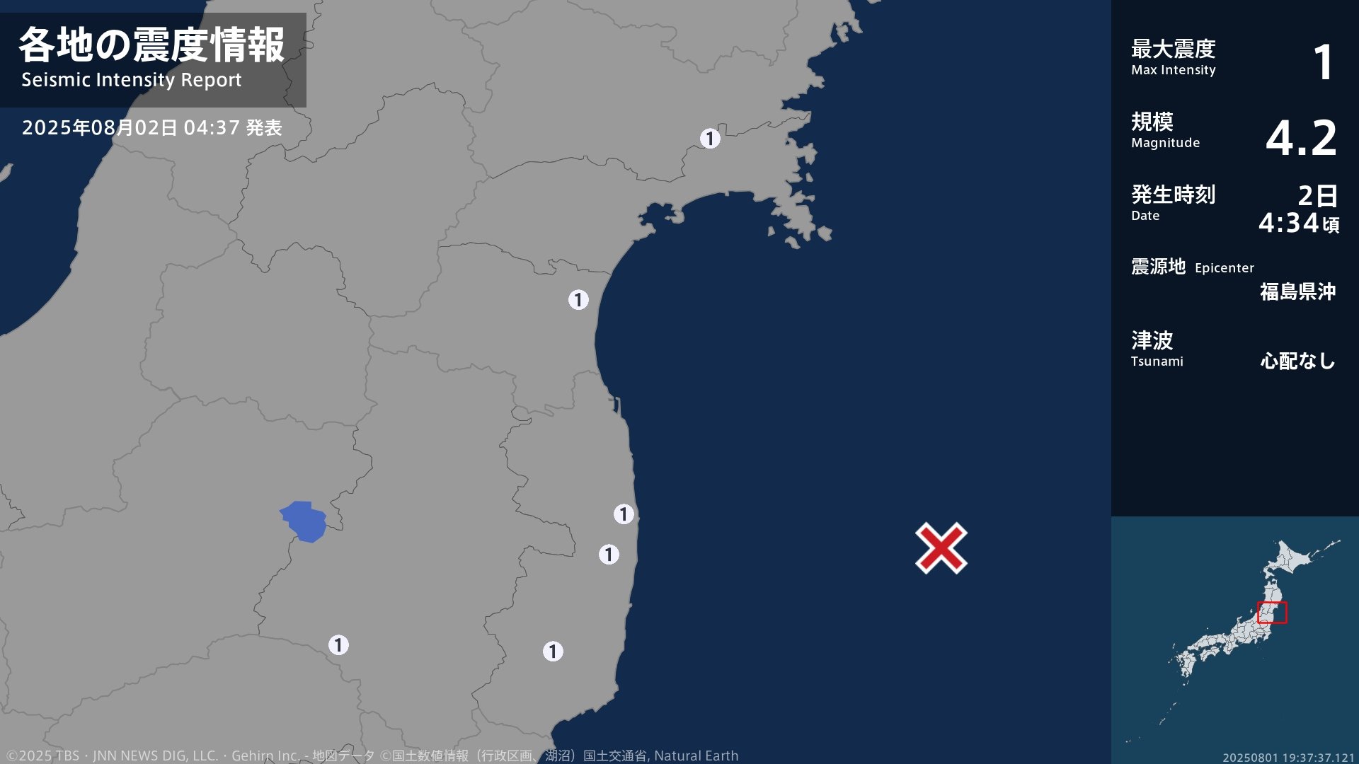 宮城県、福島県で最大震度1の地震 宮城県・岩沼市、石巻市、福島県・白河市、いわき市、大熊町、浪江町