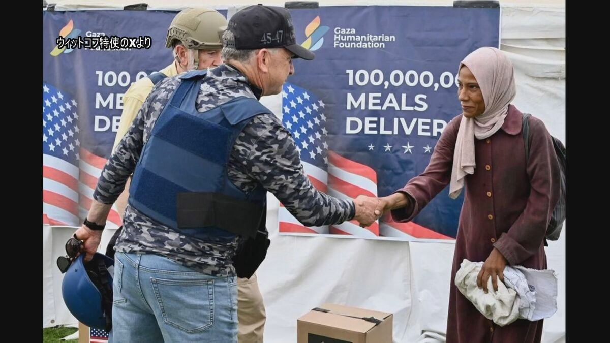 トランプ政権の中東担当特使 飢餓が広がるガザ訪問 イスラエル主導の食料配給拠点を視察