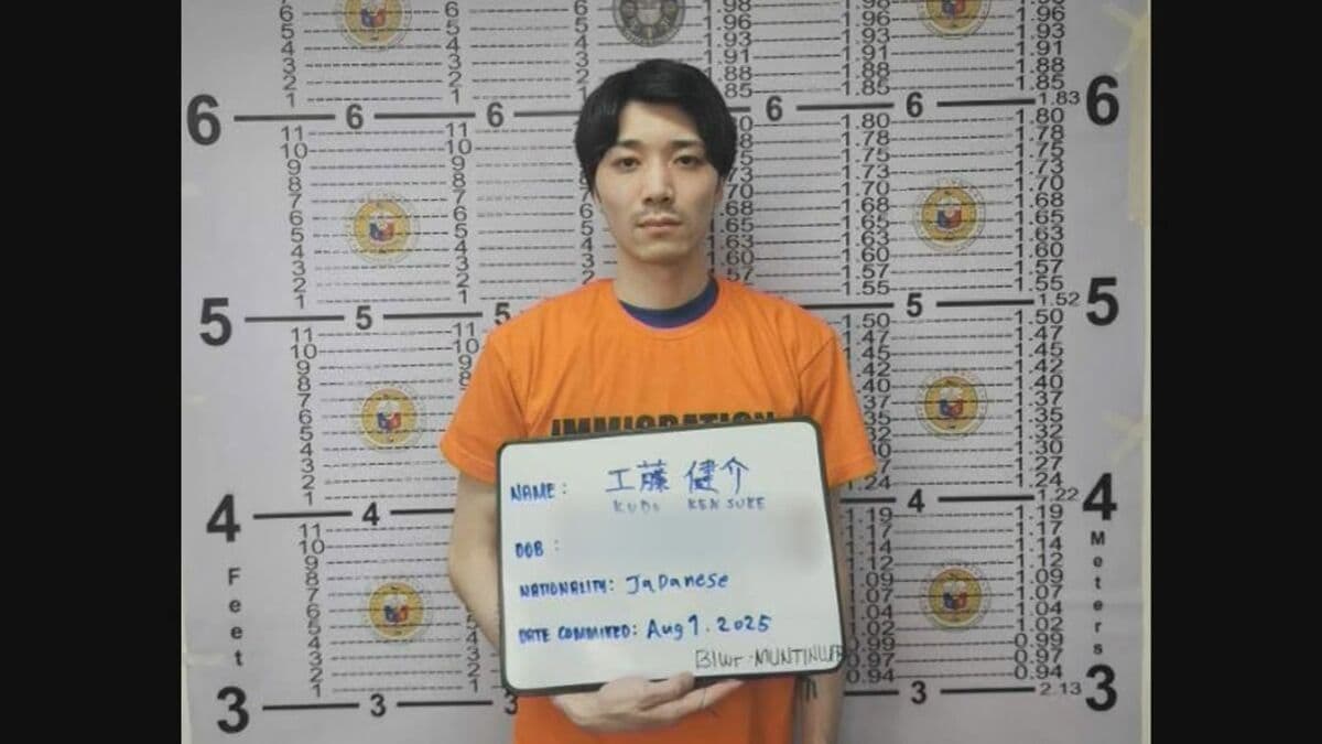 「ルフィ」グループのメンバーか フィリピン入管当局が日本人の男(28)を拘束 窃盗容疑で東京簡裁が今年1月に逮捕状発付