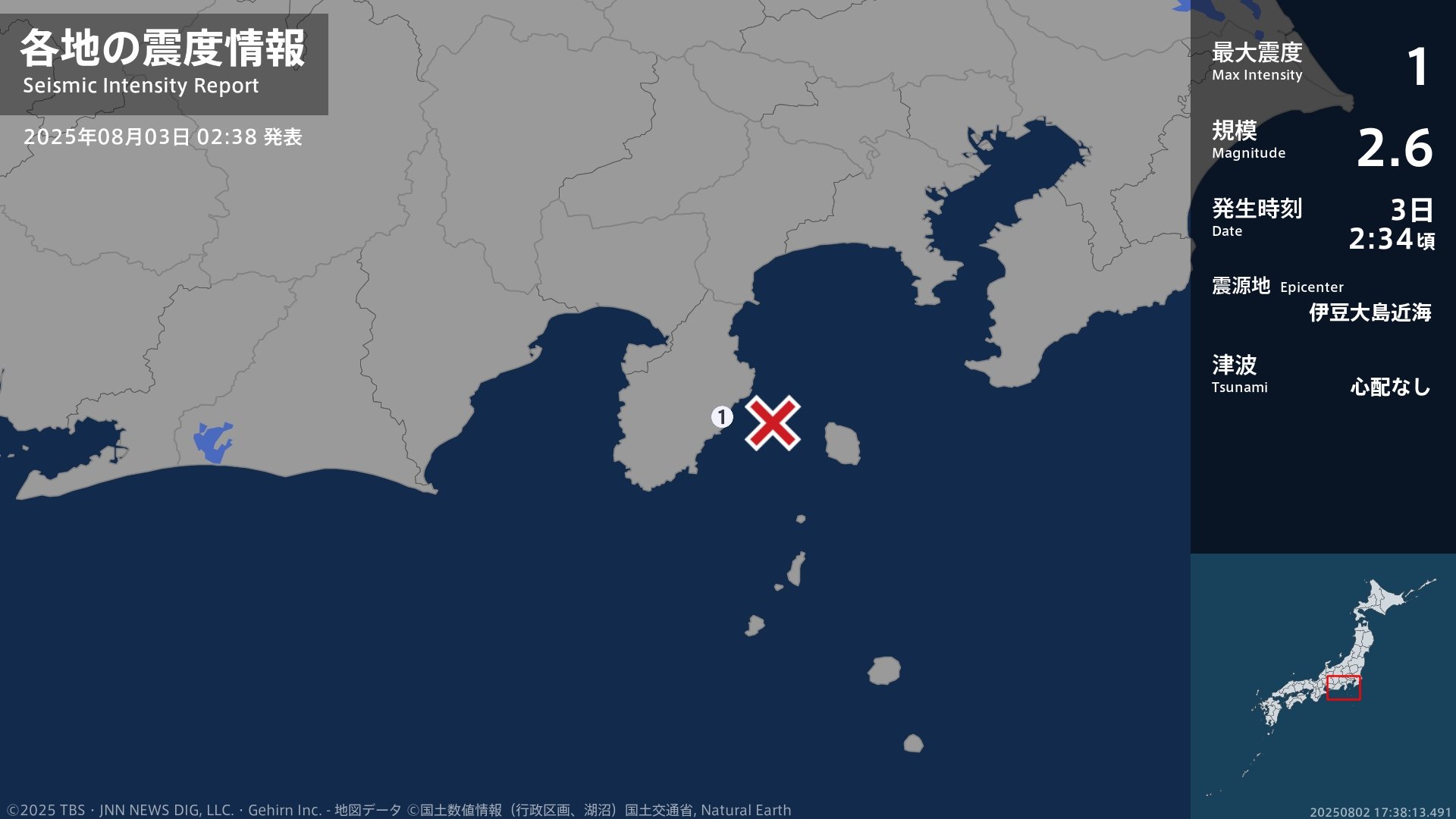 静岡県で最大震度1の地震 静岡県・東伊豆町