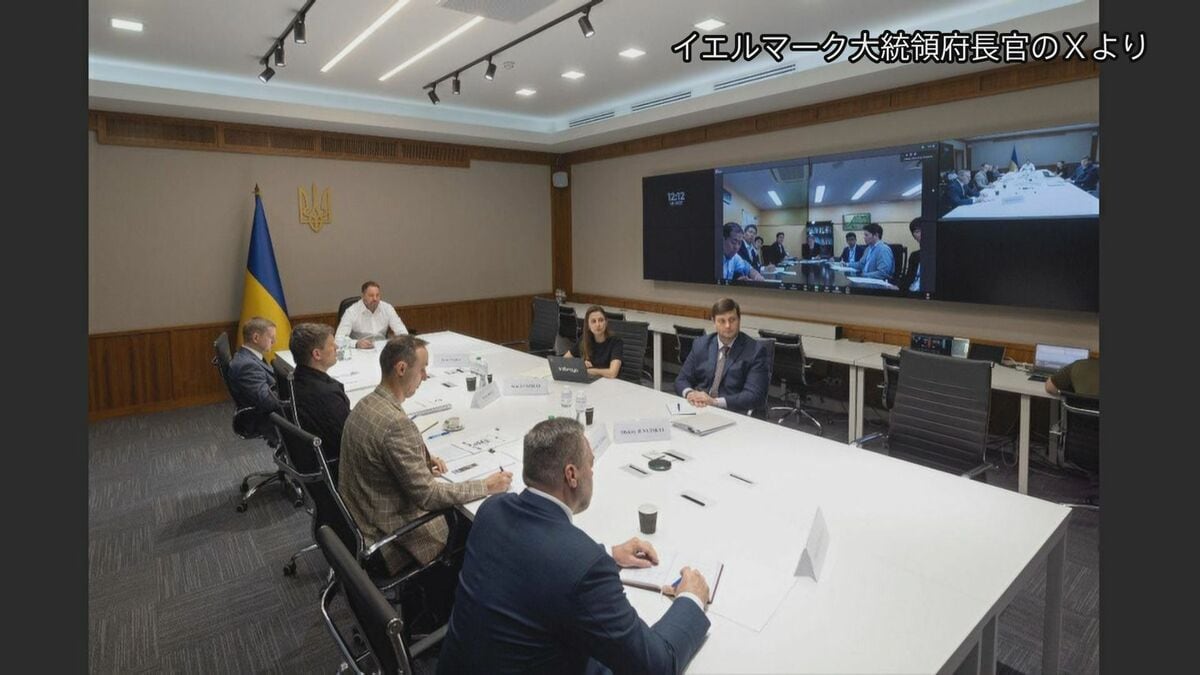 ウクライナ・イエルマーク大統領府長官が岡野国家安全保障局長とオンライン会議、ロシアと北朝鮮の関係強化踏まえ 防衛分野で定期的な協議実施で合意