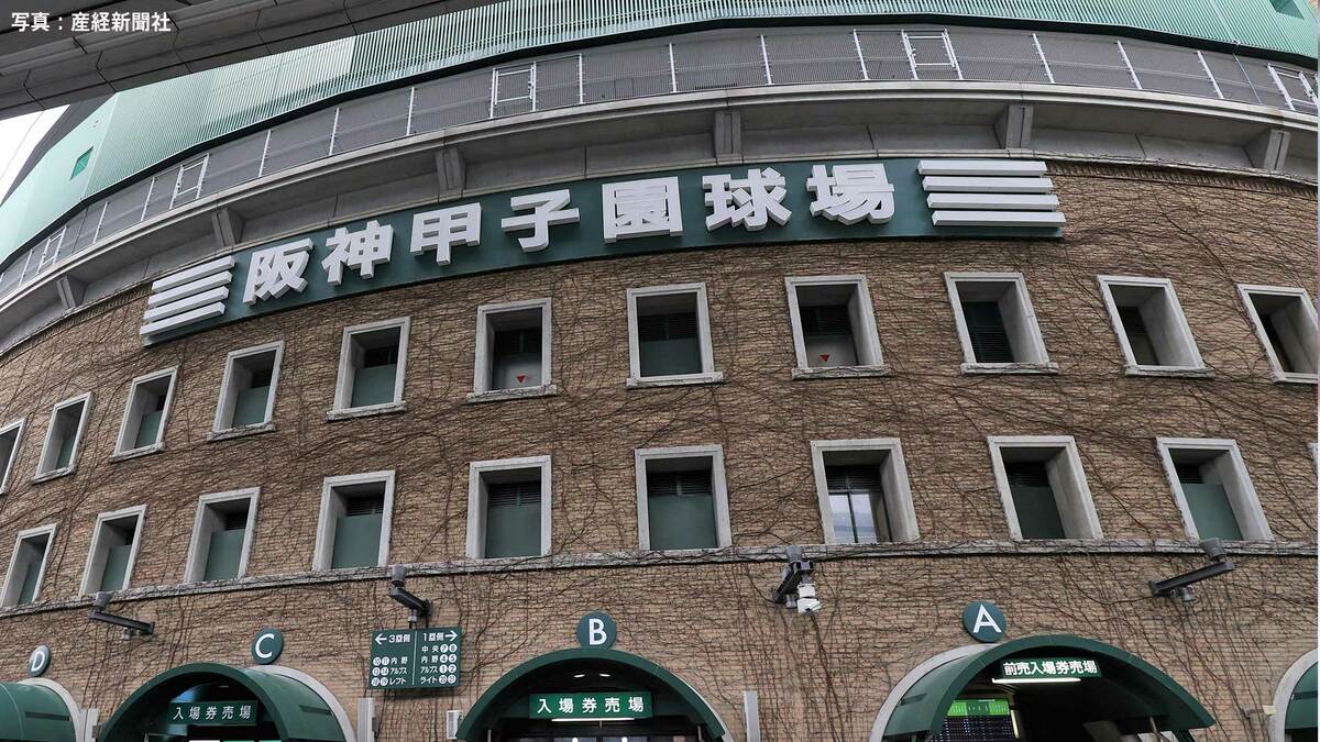 夏の甲子園組み合わせ決定 ! 春夏連覇に挑む横浜は敦賀気比と、大会連覇を目指す京都国際は昨年センバツVの健大高崎と対戦【一覧】