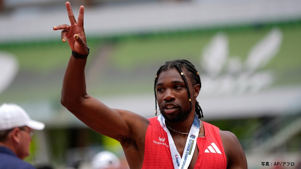 男子200mはノア・ライルズが19秒63の今季世界最高でＶ、母・キーシャさんもガッツポーズ　男子110mHは19歳サープが制す【全米選手権】