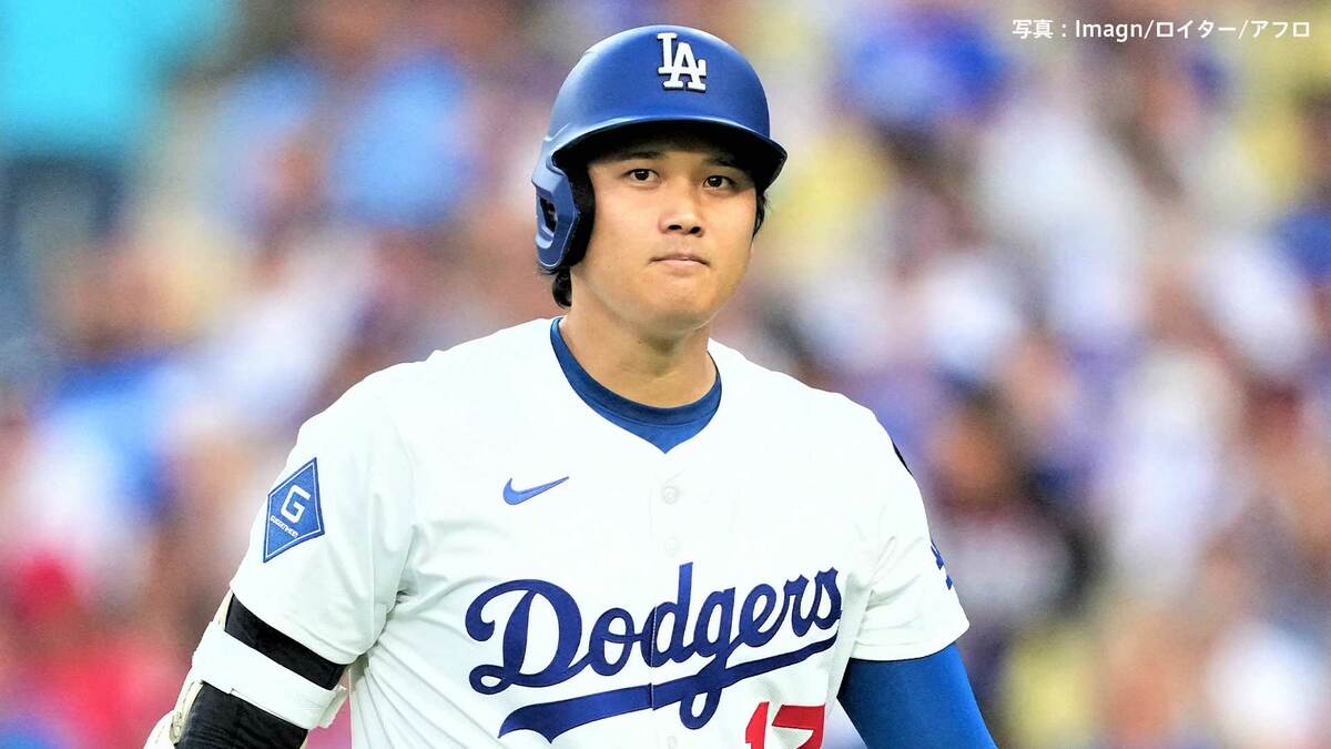 大谷翔平 4試合連続安打も2三振、HRキング争いのシュワーバーは2発で40号到達、2本差で追う展開 ド軍はヌートバーの好捕で敗戦