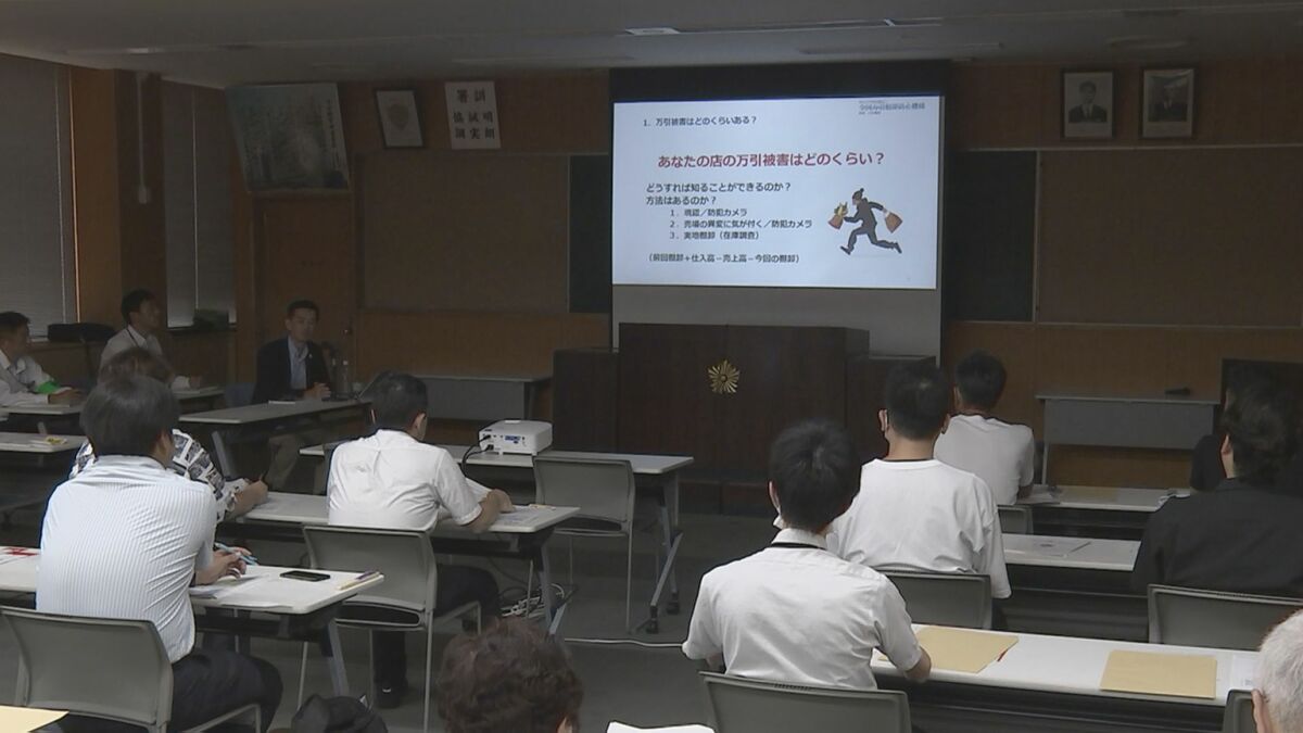 「セルフレジ」が普及する中…警視庁万世橋警察署で万引き対策講習会