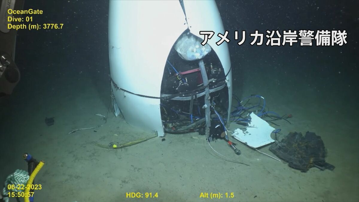 「タイタニック号」ツアー潜水艇事故の主因は「潜水艇の不適切な設計や保守」 調査委が結論
