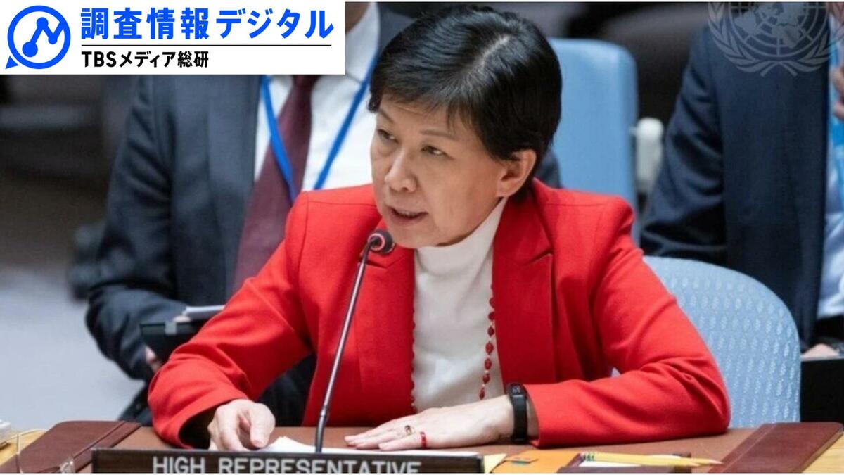 中満泉国連事務次長「想像力を働かせて平和の問題を自分事に」~国連の軍縮部門トップが戦後80年で日本の若者にメッセージ~【調査情報デジタル】