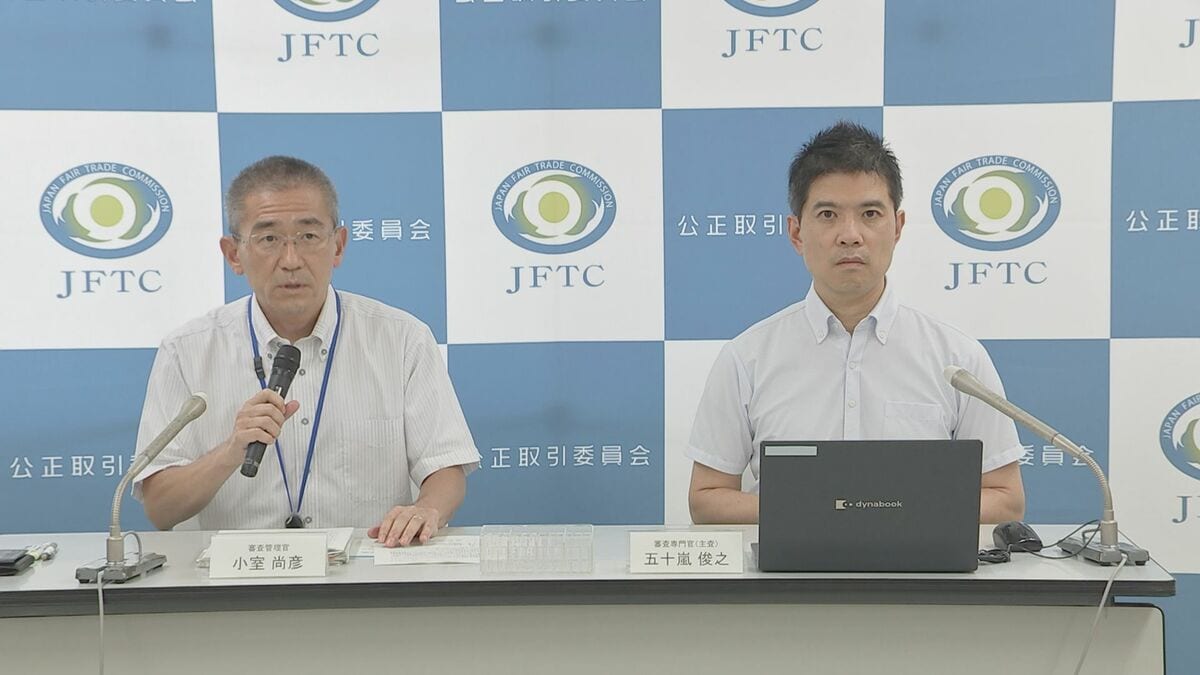 ダンロップタイヤの再発防止に向けた「確約計画」 公取委が認定　全天候型タイヤ「シンクロウェザー」を希望小売価格で販売させた独占禁止法違反の疑い