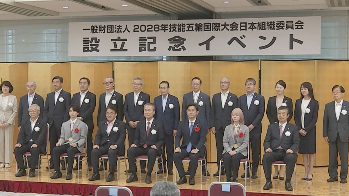 2028年に愛知県で開催する「技能五輪国際大会」 組織委員会をきょう設置 福岡厚労大臣「日本の優れた技能を伝える絶好の機会」