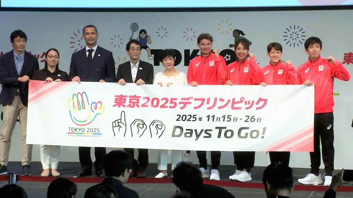 東京デフリンピック開幕まで100日 こだわりのメダルを初披露 ! 5大会連続出場 デフ水泳の茨隆太郎「更にメダルを獲りたい」