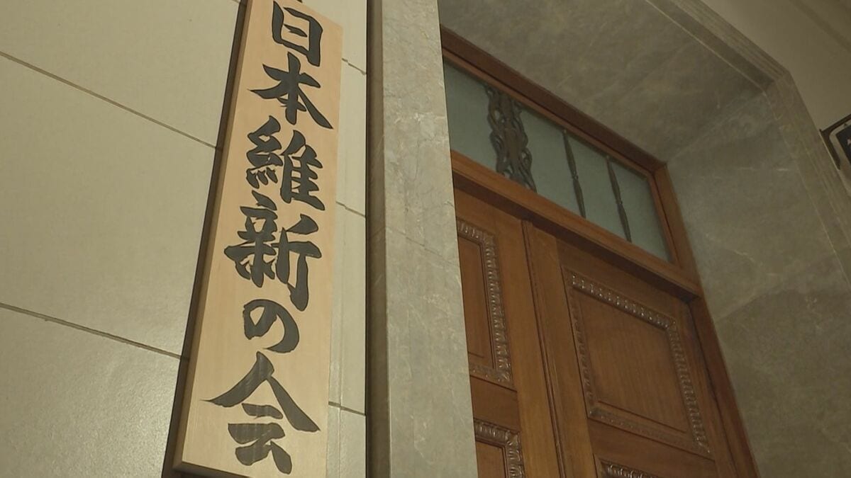 維新　あす共同代表選　藤田前幹事長が有力か？
