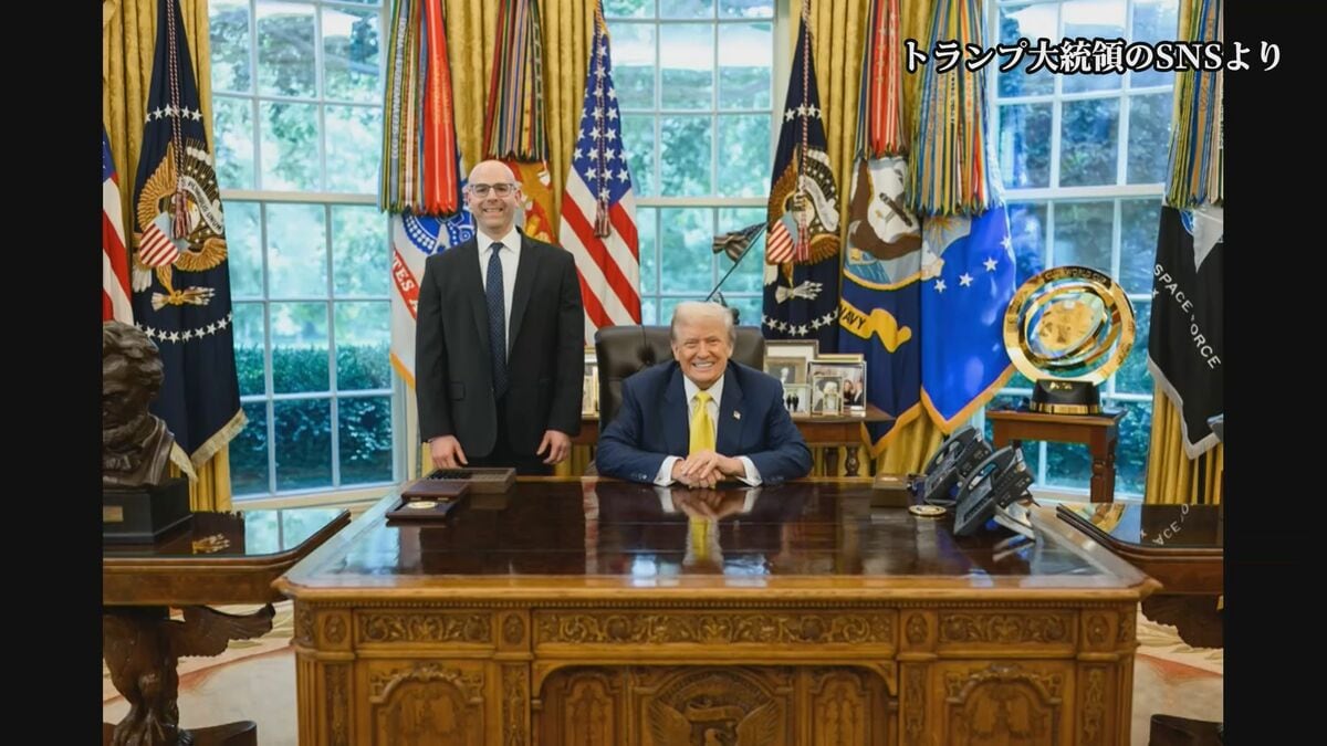 トランプ大統領 FRB理事にCEA(経済諮問委員会)のミラン委員長を指名 来年1月までの短期間