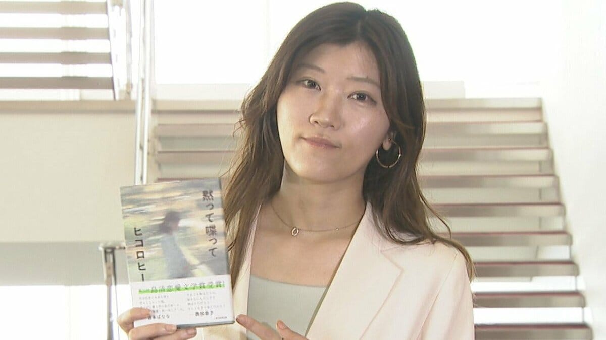 【ヒコロヒー】第31回 島清恋愛文学賞を受賞 “映像化でぜひ「いいお金」にしていただいてお世話になりたい”