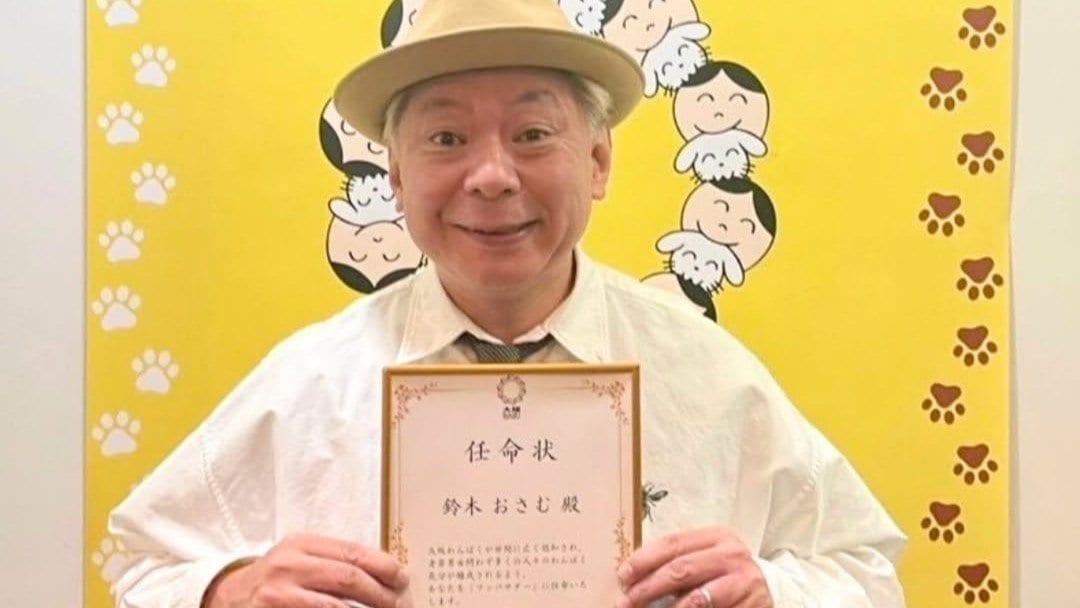 【鈴木おさむ】 "私は、アンバサダーならぬ「わんばさだー」” 夏休みのイベント「大阪わんぱく」の魅力を紹介 "ジャングリアにも負けてない”
