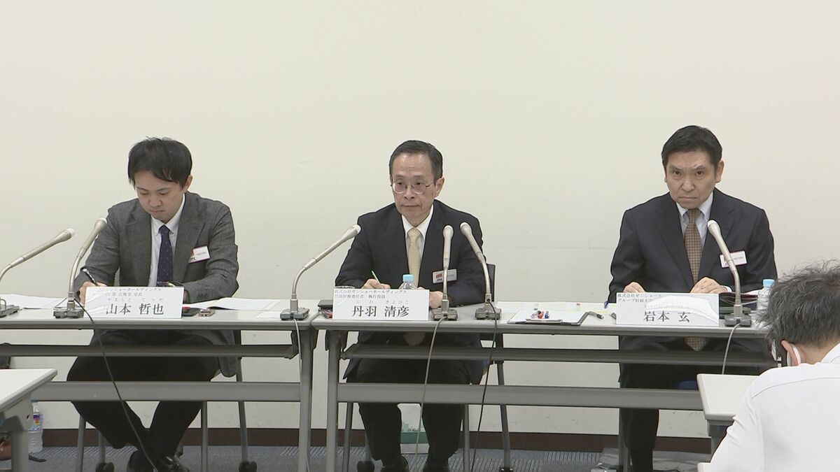 ゼンショーHD増収減益　「すき家」の異物混入響く