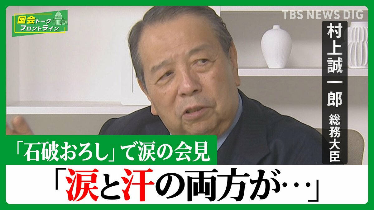 総裁選前倒し「コップの中の争いしてる暇ない」【国会トークフロントライン】