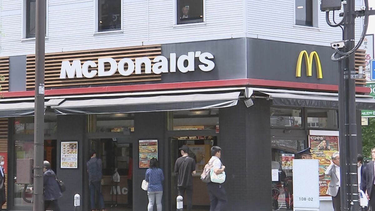 日本マクドナルド 通期業績予想を上方修正