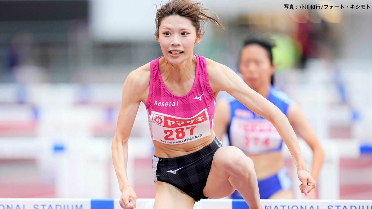 女子100mH 中島ひとみが12秒71で優勝 ! 福部真子は東京世界陸上参加標準に0秒01足りず【オールスターナイト陸上】