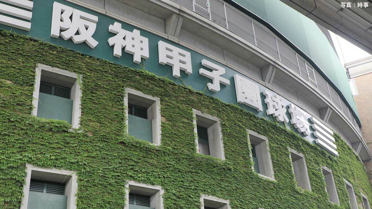 広陵高校が甲子園出場辞退を発表 大会途中で異例の判断 2回戦は14日津田学園(三重)と対戦予定だった