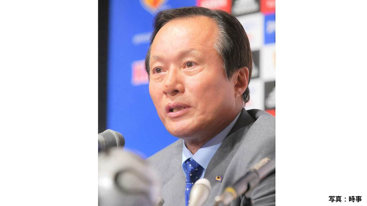 【訃報】日本サッカー協会元副会長の釜本邦茂氏亡くなる 81歳 1968年メキシコ五輪銅メダル獲得の立役者