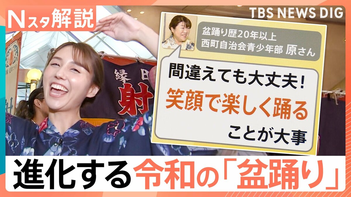 Jポップ＆アニソンや室内でも　外国人もハマる令和の盆踊り　楽しむコツは「輪の中に入る」こと【Nスタ解説】