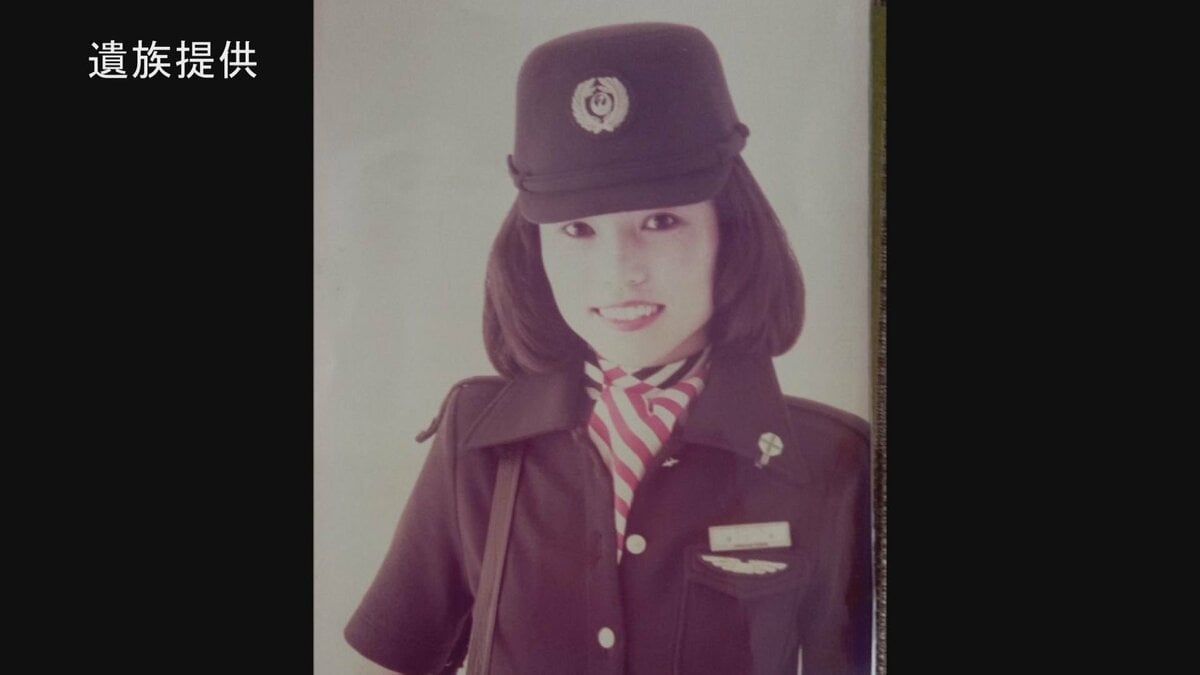 「行けなくてごめんね」客室乗務員だったいとこと“最後の会話” その後パイロットになった男性が慰霊登山で「空の安全」を誓う【日航機墜落40年】