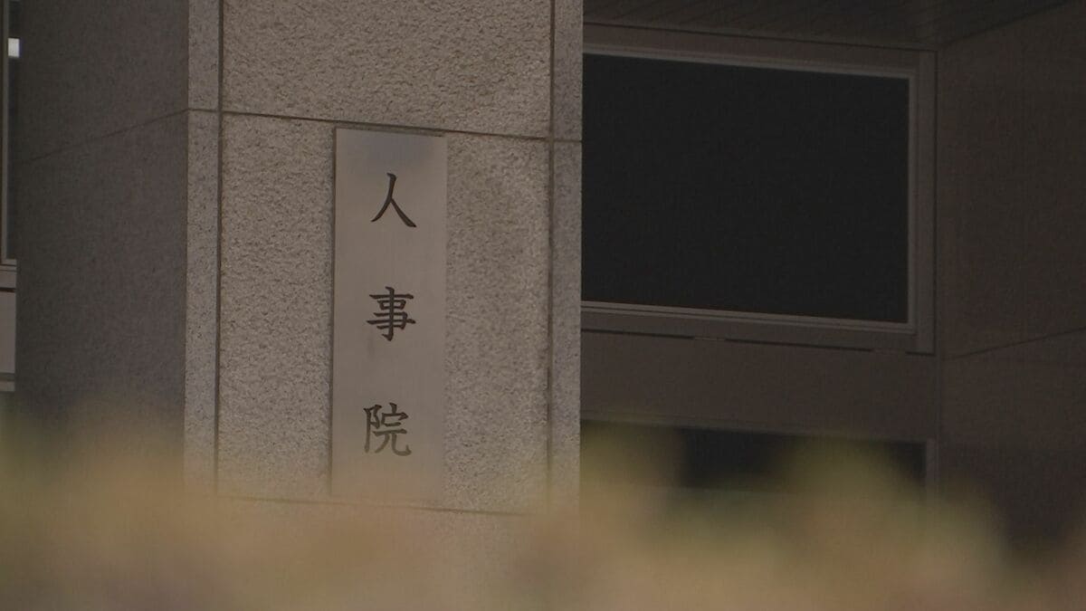 2025年度の国家公務員一般職試験8815人が合格　過去最多　新設の「教養区分」では1763人合格　多様な人材確保へ