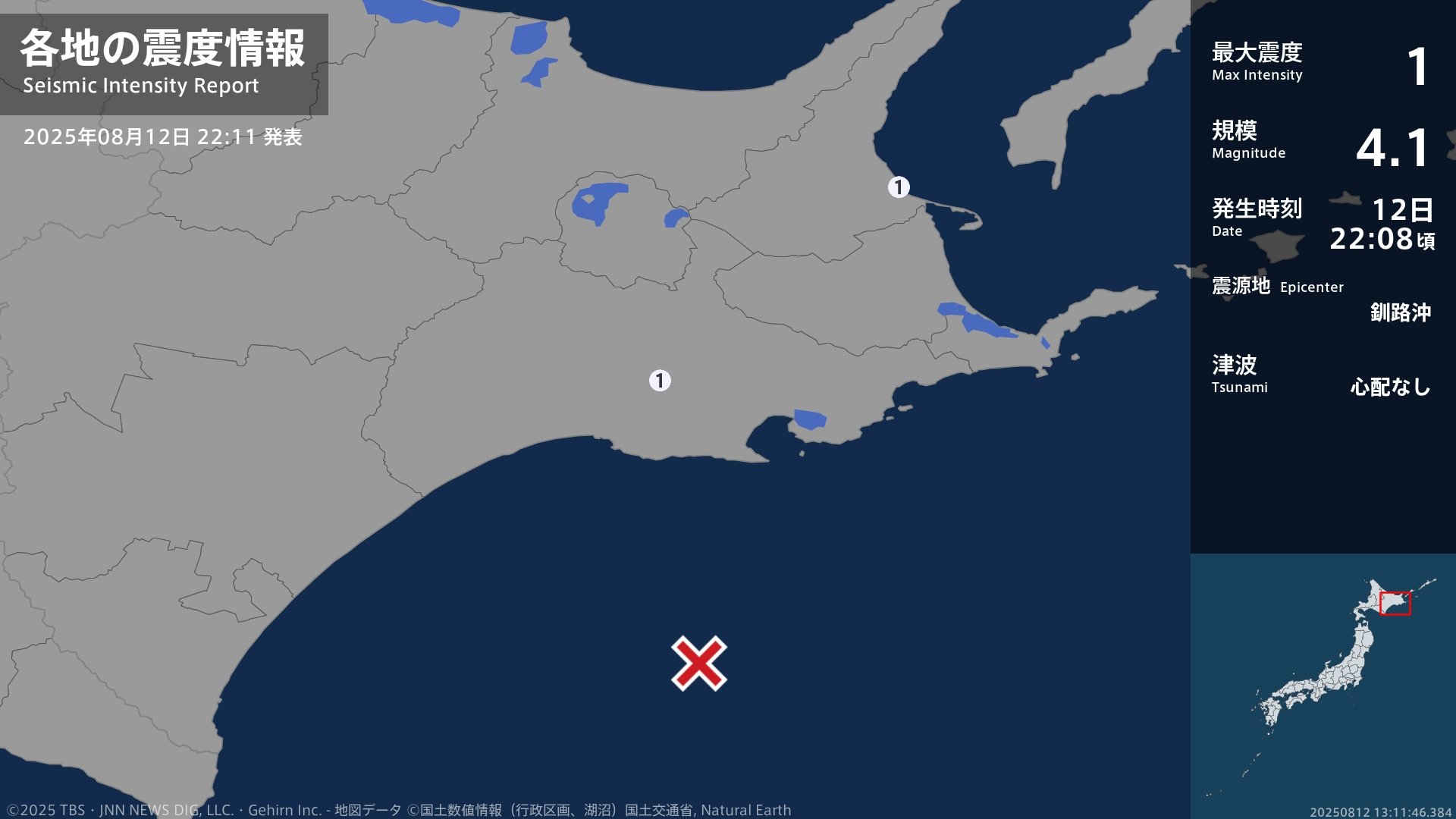 北海道で最大震度1の地震　北海道・標茶町、標津町