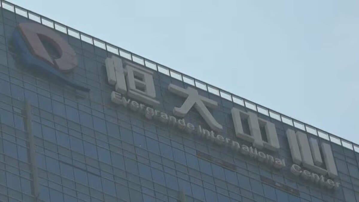 中国不動産開発大手・恒大集団　今月25日付で香港市場での上場廃止