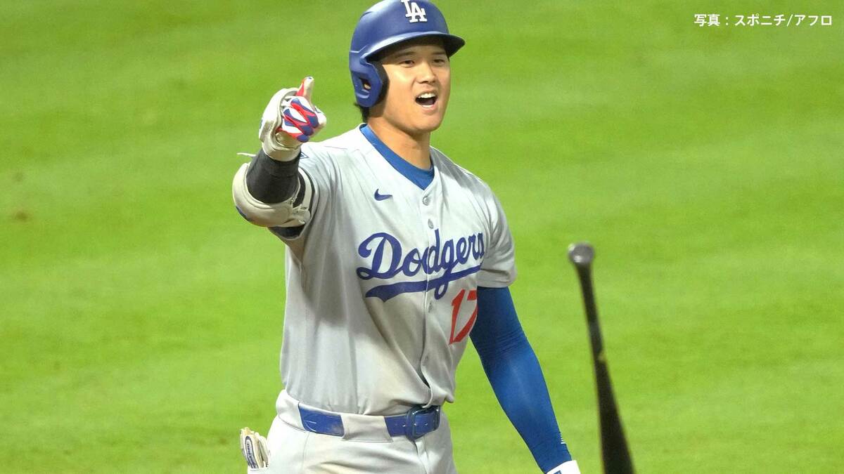 大谷翔平 三重殺→4試合連続の43号、会心のガッツポーズで連続試合安打も今季最長の“11” ド軍サヨナラ負けでパドレスに並ばれる