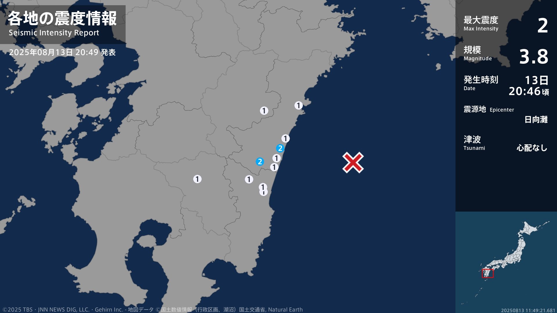 宮崎県で最大震度2の地震　宮崎県・西都市、川南町
