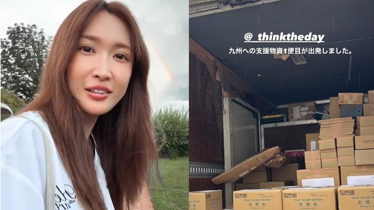 【 紗栄子 】豪雨被災地を支援「九州への支援物資1便目が出発」　福岡に備蓄していた水を熊本へ【 Think The DAY 】