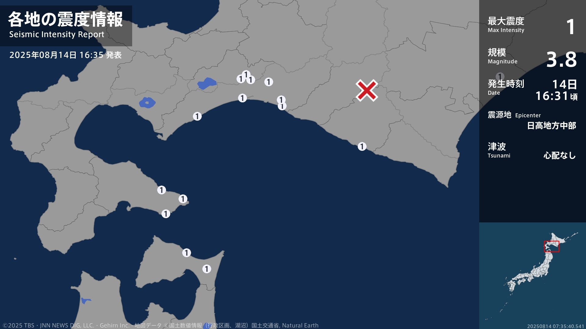 北海道、青森県で最大震度1の地震 北海道・千歳市、函館市、苫小牧市、白老町、厚真町、安平町、むかわ町