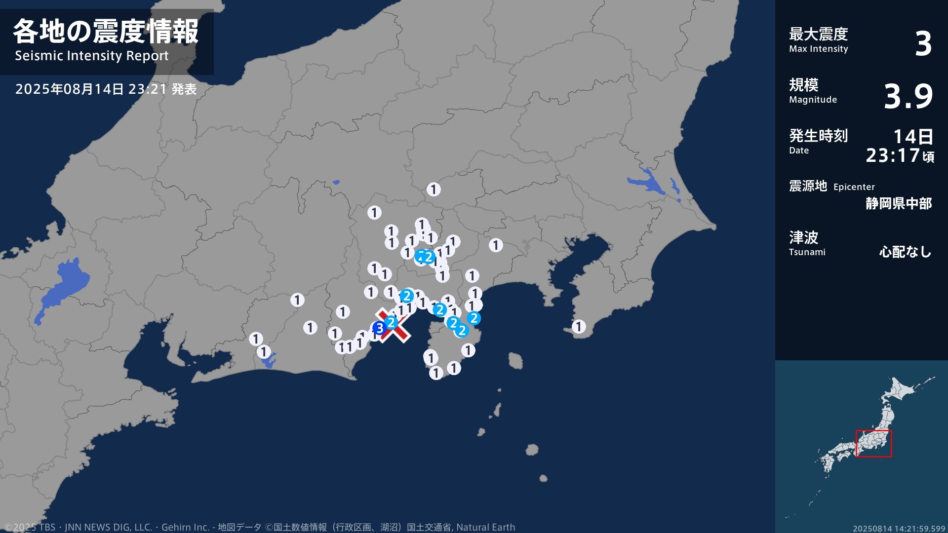 静岡県で最大震度3の地震 静岡県・静岡駿河区