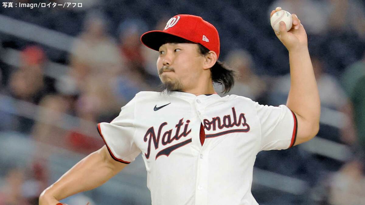 小笠原慎之介、わずか4球で待望のメジャー初勝利 ! 大谷翔平のライバル、シュワーバーを空振り三振