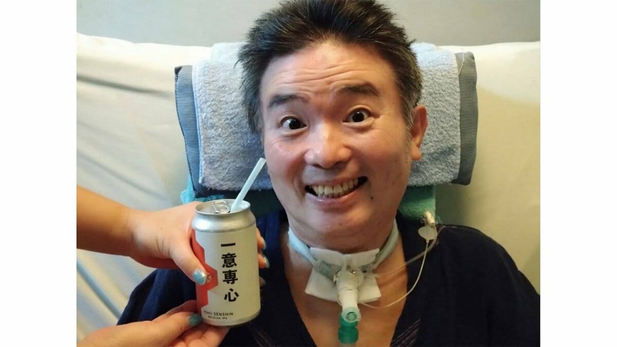 【ニャンちゅう】 声優・津久井教生さん ご褒美ビールを堪能「ほろ酔い気分になりました たまに飲むお酒はいいもんだなぁ~ どんどん笑顔になっていきます」【ALS闘病】