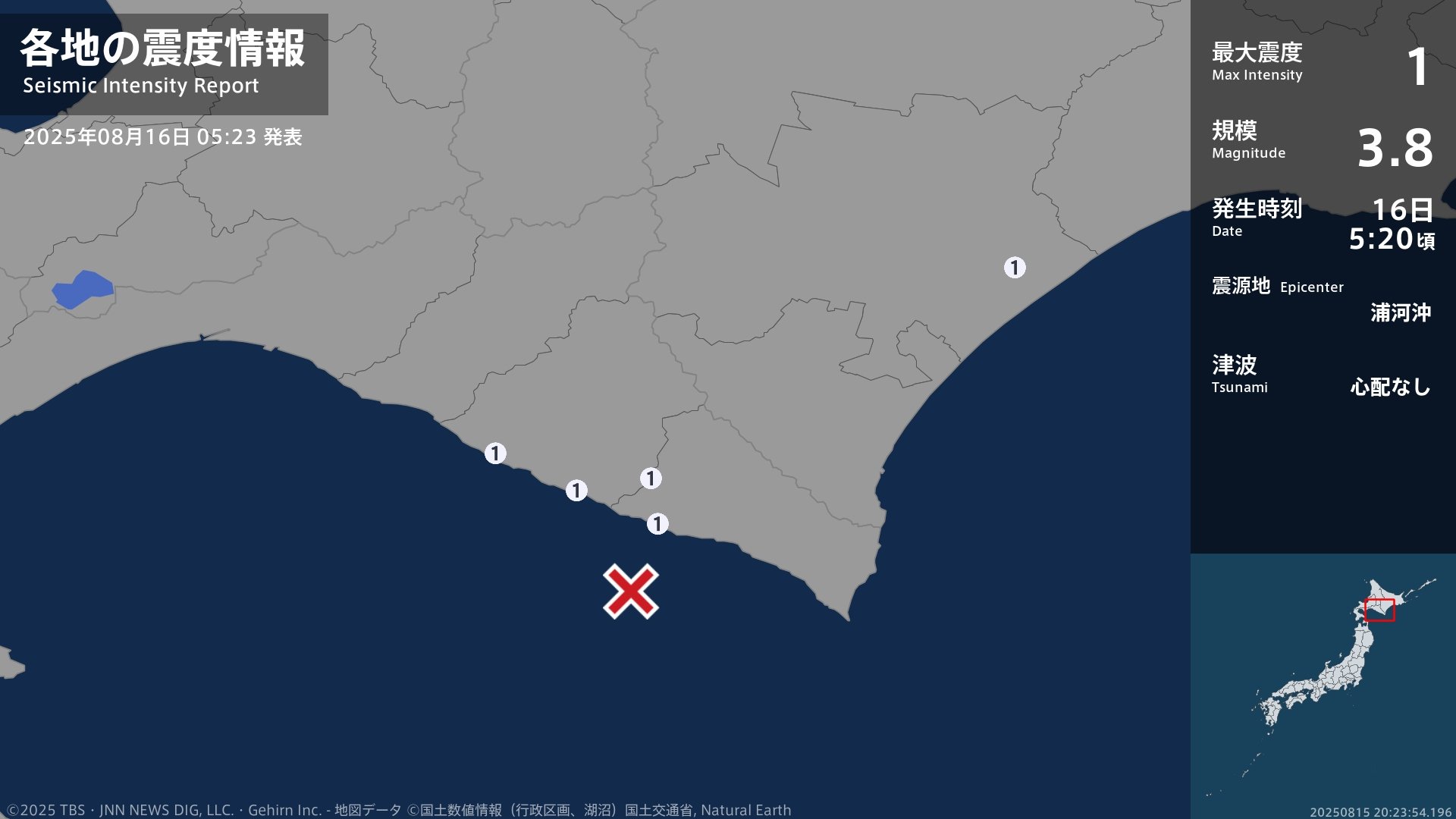 北海道で最大震度1の地震 北海道・新ひだか町、浦河町、浦幌町