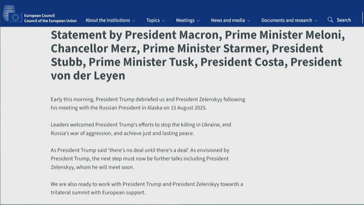 ヨーロッパの首脳らが共同声明 「次のステップはゼレンスキー大統領を入れた協議」米ロとウクライナの3か国首脳会談に向け協力する用意があると表明、米ロ首脳会談受け