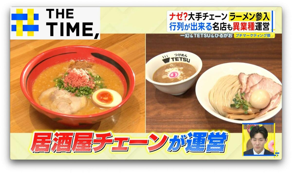 ラーメン店倒産“過去最多”の中で大手チェーンが「ラーメン参入」なぜ？【THE TIME,】