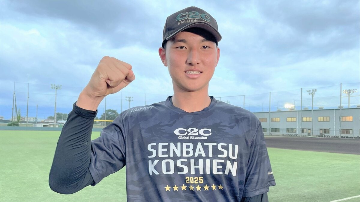 【独占】メジャースカウトも既に熱視線！生まれた時の足のサイズは16センチ  “新令和の怪物”二刀流・菰田陽生を作り上げた原点は父